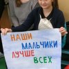 Парни